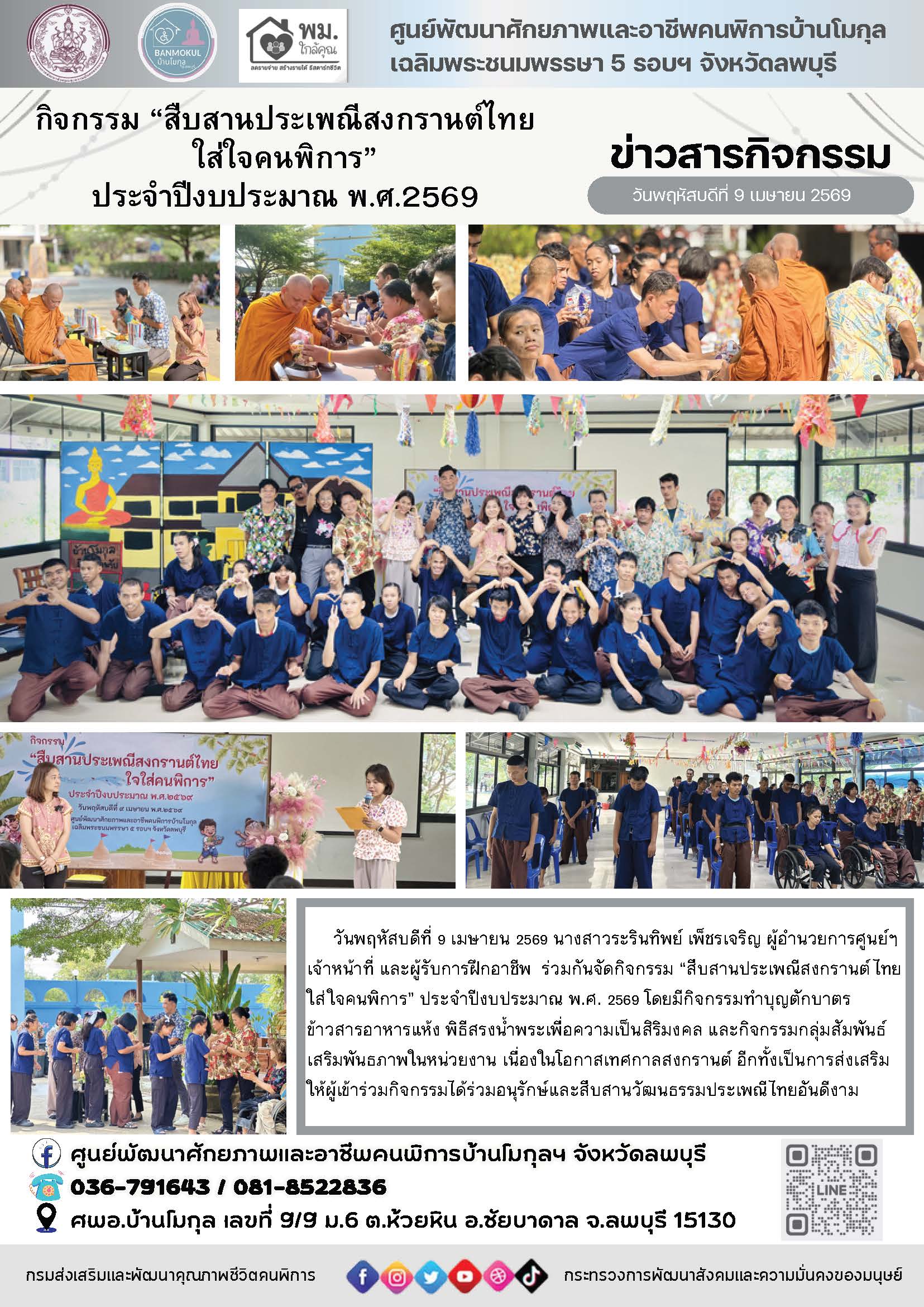 news-activity020.jpg