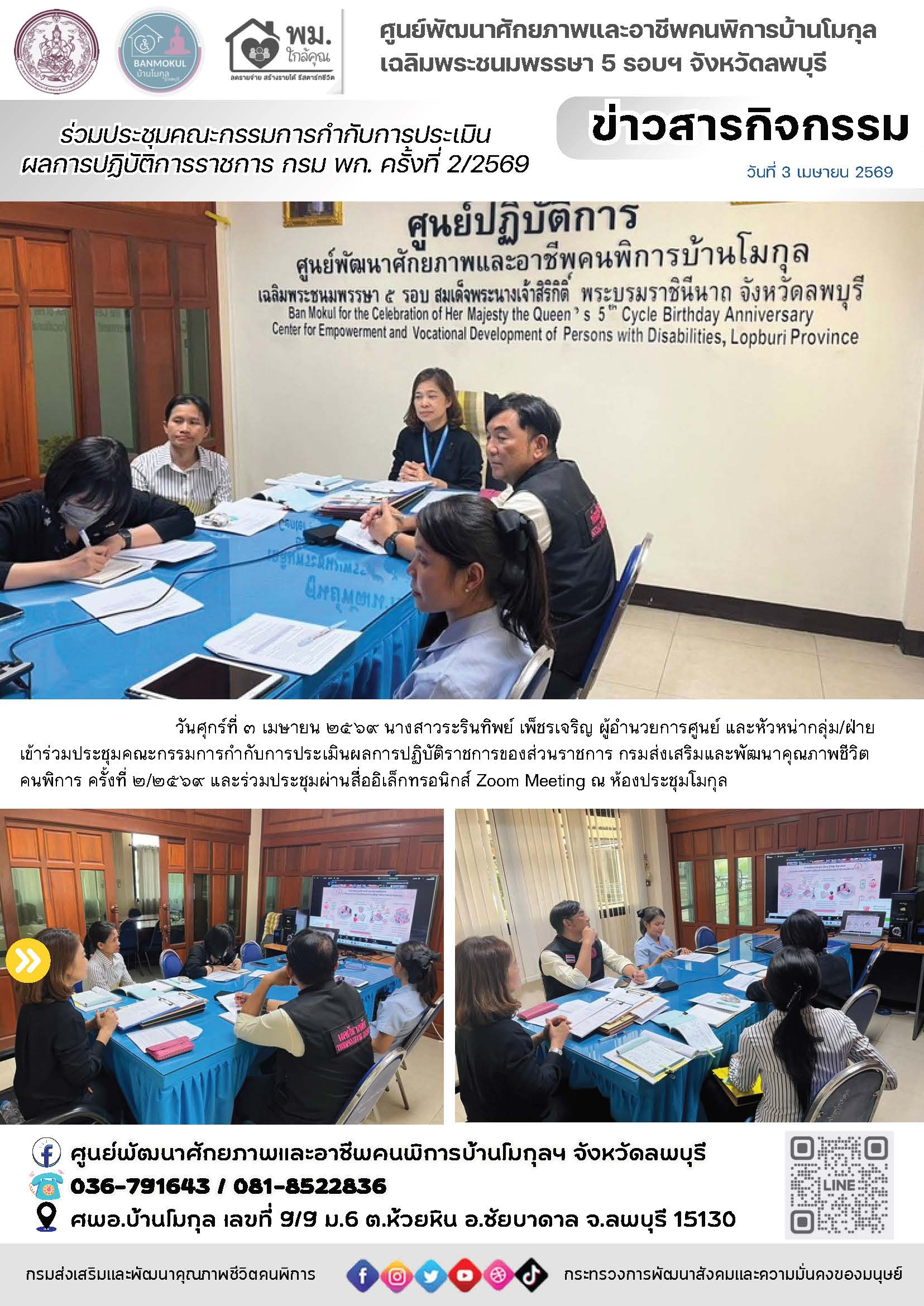 news-activity021.jpg