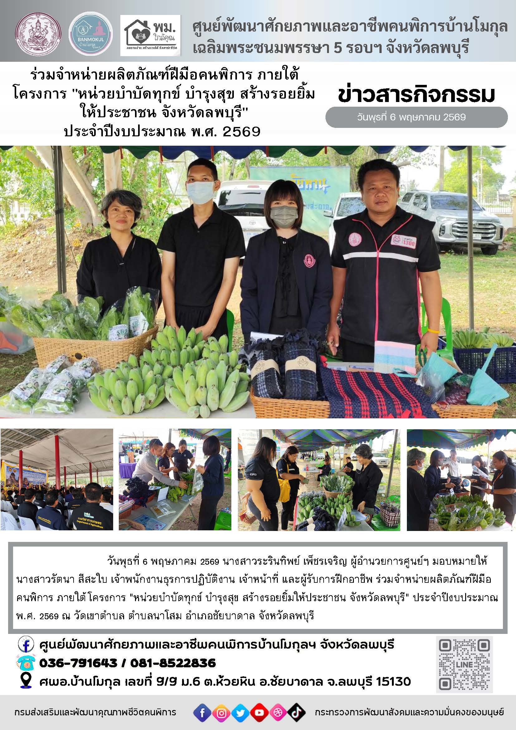 news-activity024.jpg